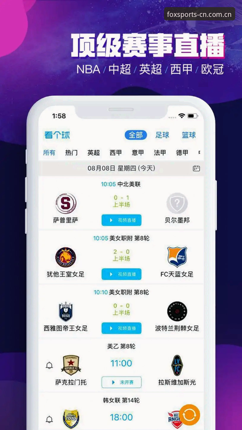 火狐体育平台全面评测：官方渠道安全性与使用体验深度分析